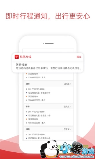 ����ר��app