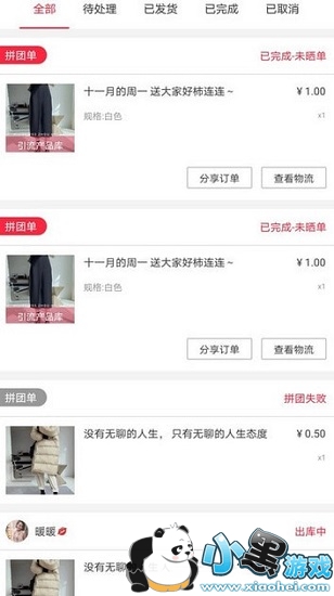 ȫ��΢��app����