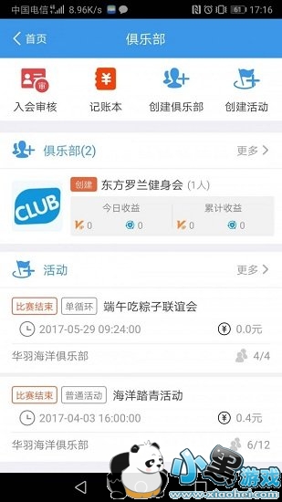 �����app����