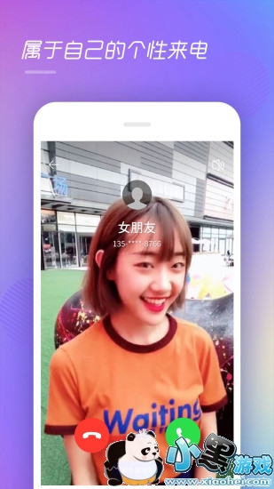 ���羫��app