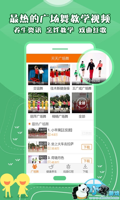 �㳡��������