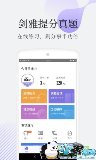 Сվ��˼app����