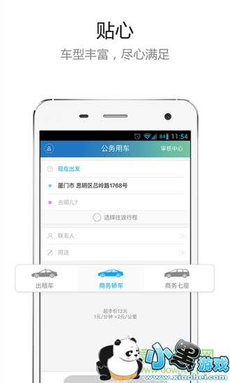 �����app����