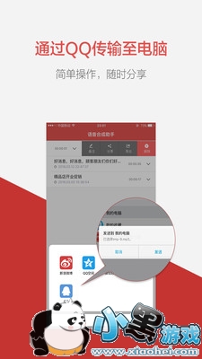 �����ϳ���������