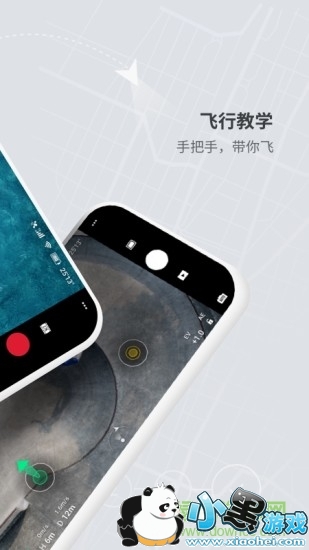 dji fly��׿��