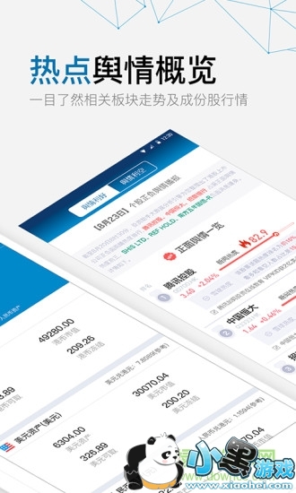 ��ν��ڰ�׿��