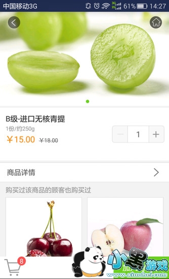 �ٹ�԰app����