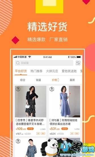 �ļ��㰲׿��