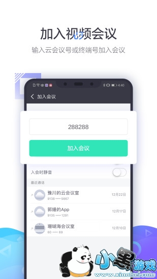 С������app���ذ�װ