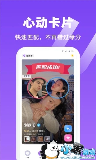 虾菇软件 虾菇app下载