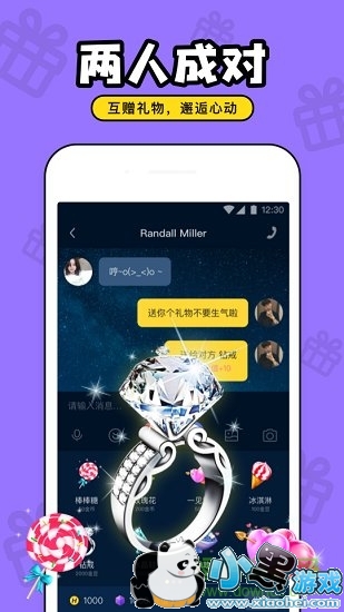 �Զ�app����