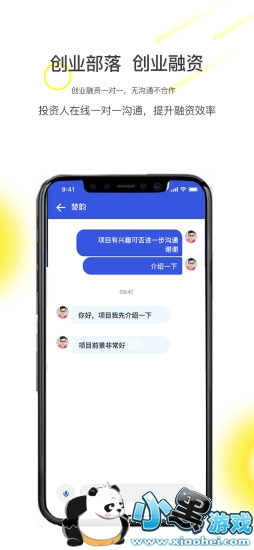 ��ҵ�����ֻ���