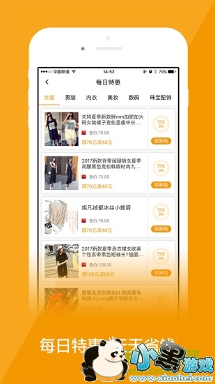 安歆乐活app 安歆乐活