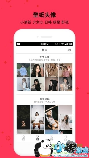 С��������app����