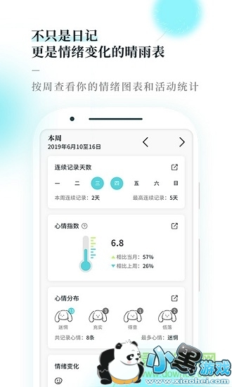 moo�ռǰ�׿��