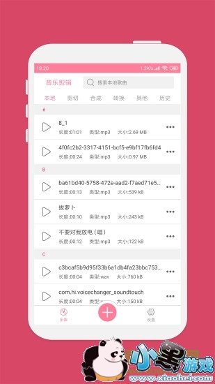 ���ּ�����ʦ�ֻ�������