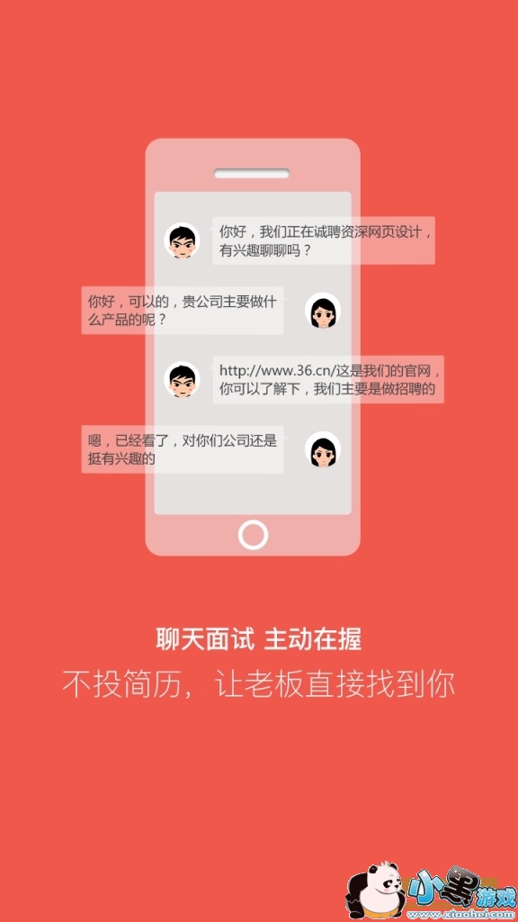 ����ֱƸapp����