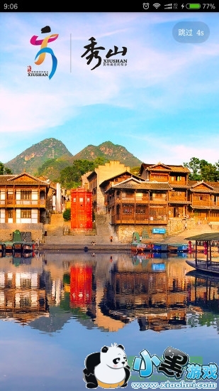 �����ɽ��׿������