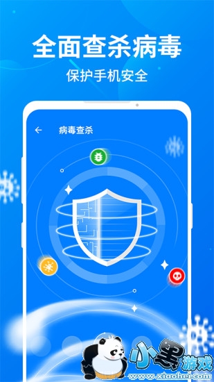 Ȥ���ٹܼ�app���ذ�װ