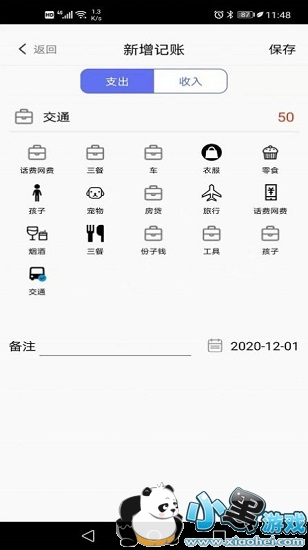 С�����˱����°�app����