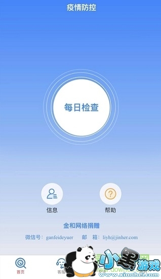 һ�����app