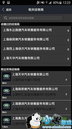 ·��appԶ�̿���