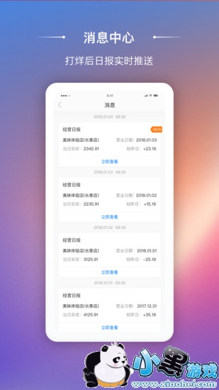 ��ζ���õ��̼Ұ�����