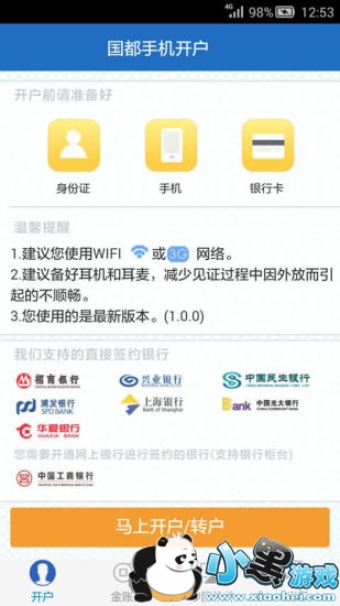 ��������app