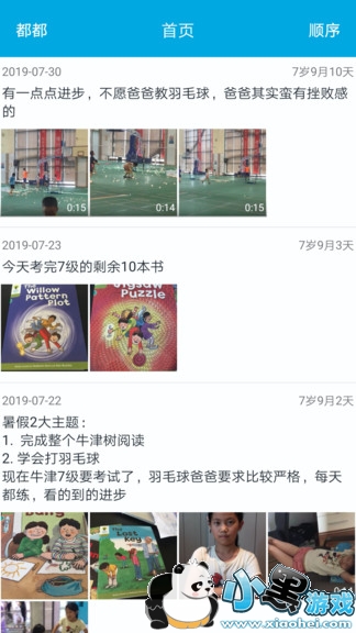 �����ɳ��ǰ�׿��