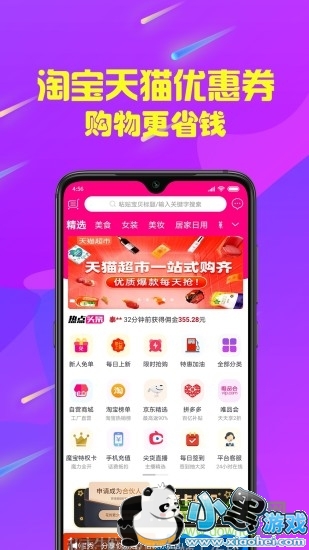 ħ����app����