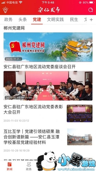 ���ʷ���app����