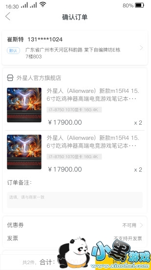 С���̳�app����