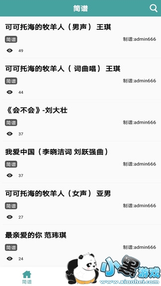 ����app����