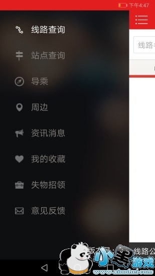 ��Ȫ����ͨapp����