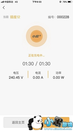 小级快桩 小级快桩app下载