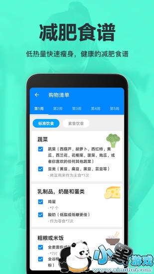 �����˶������ٳɰ�׿��