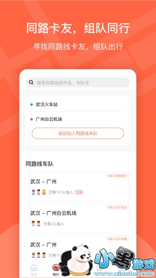 ������app����