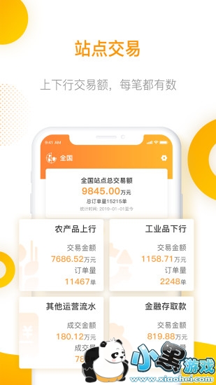 �ǻ�������app