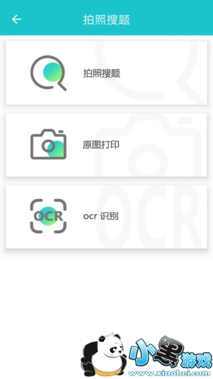 ���ϻ�app����