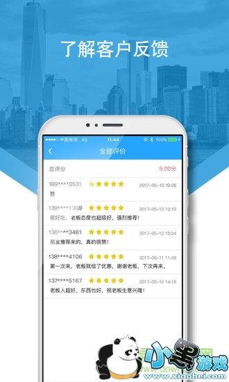 ���˶��̻���app����