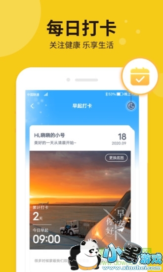 ����app����