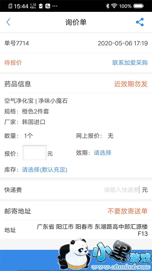 �Ӱ��̼Ұ�����