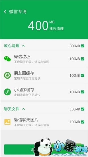 ����Ȥ�����ֻ���