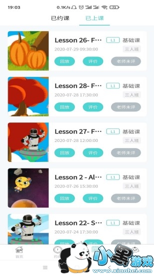 starwho��׿��