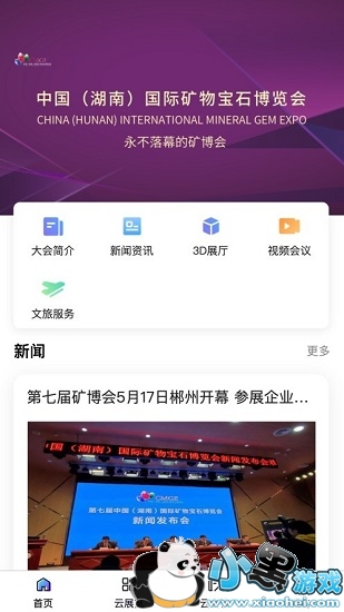 ����app����