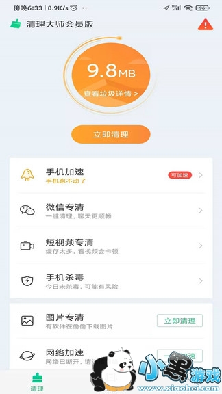 ������������ʦ��Ա��