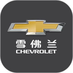 mychevy�г���¼��app v6.7.0 ��