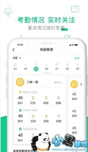 У��ͨapp����