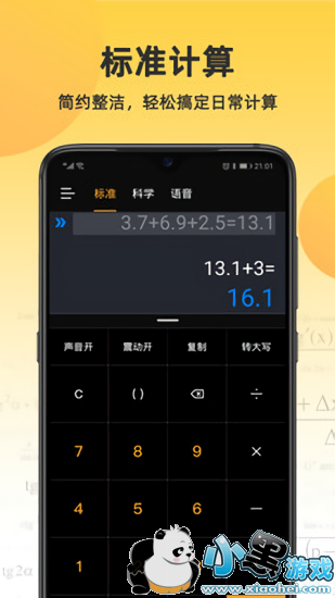 С�����������