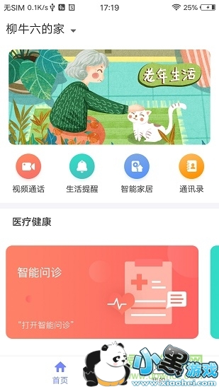 ���������ֻ���